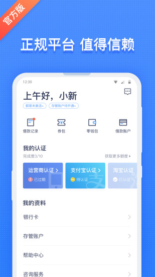 icon