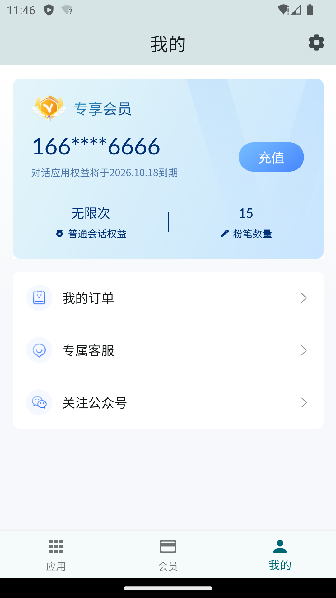 icon
