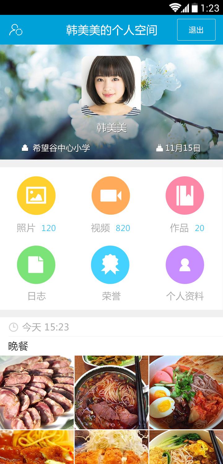 icon