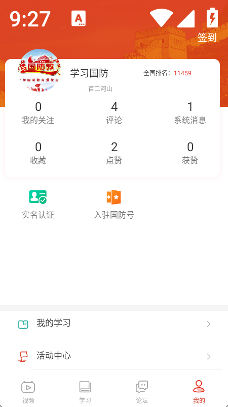 icon