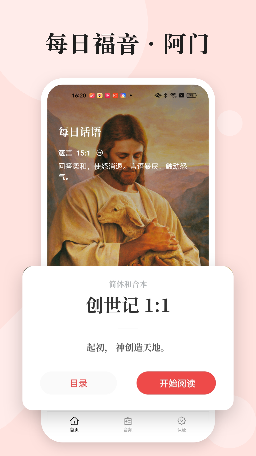 icon