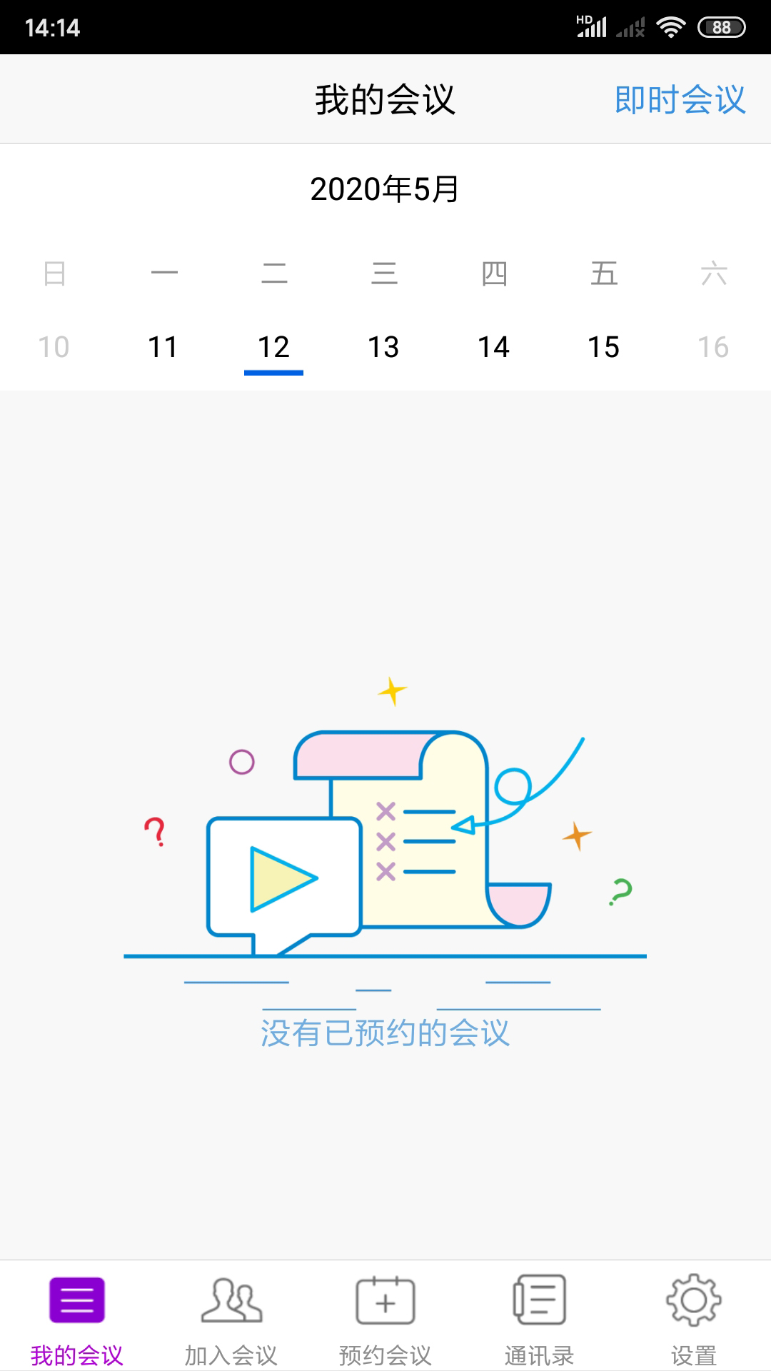 icon