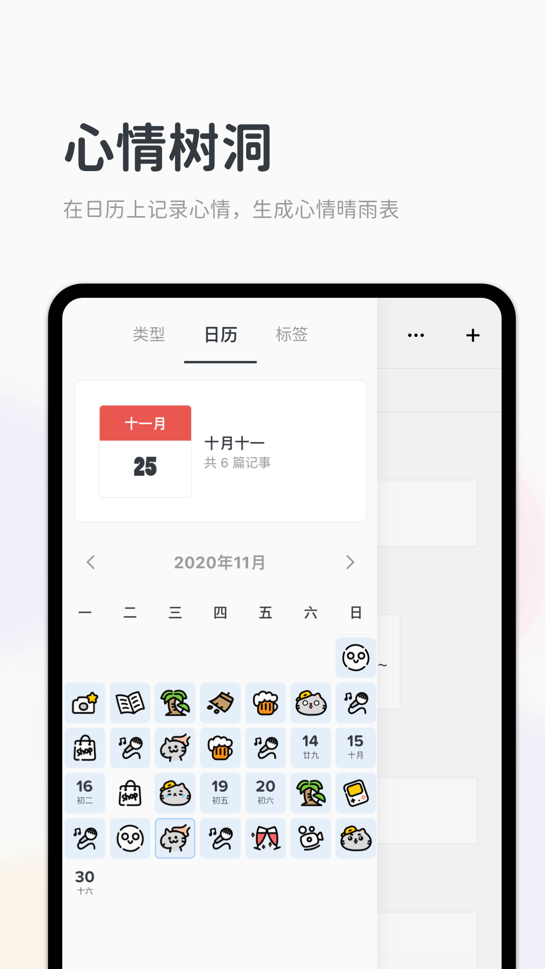 icon