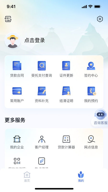 icon