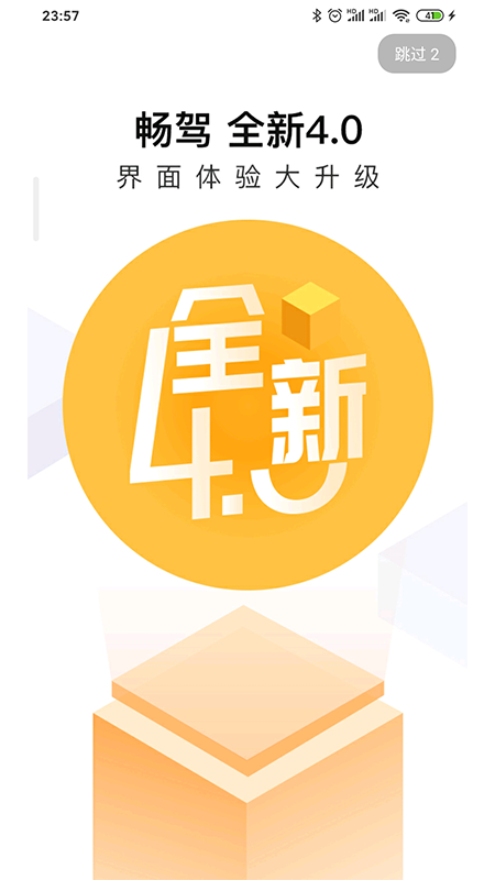 icon