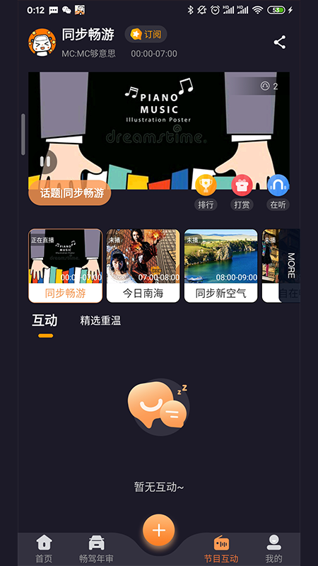 icon