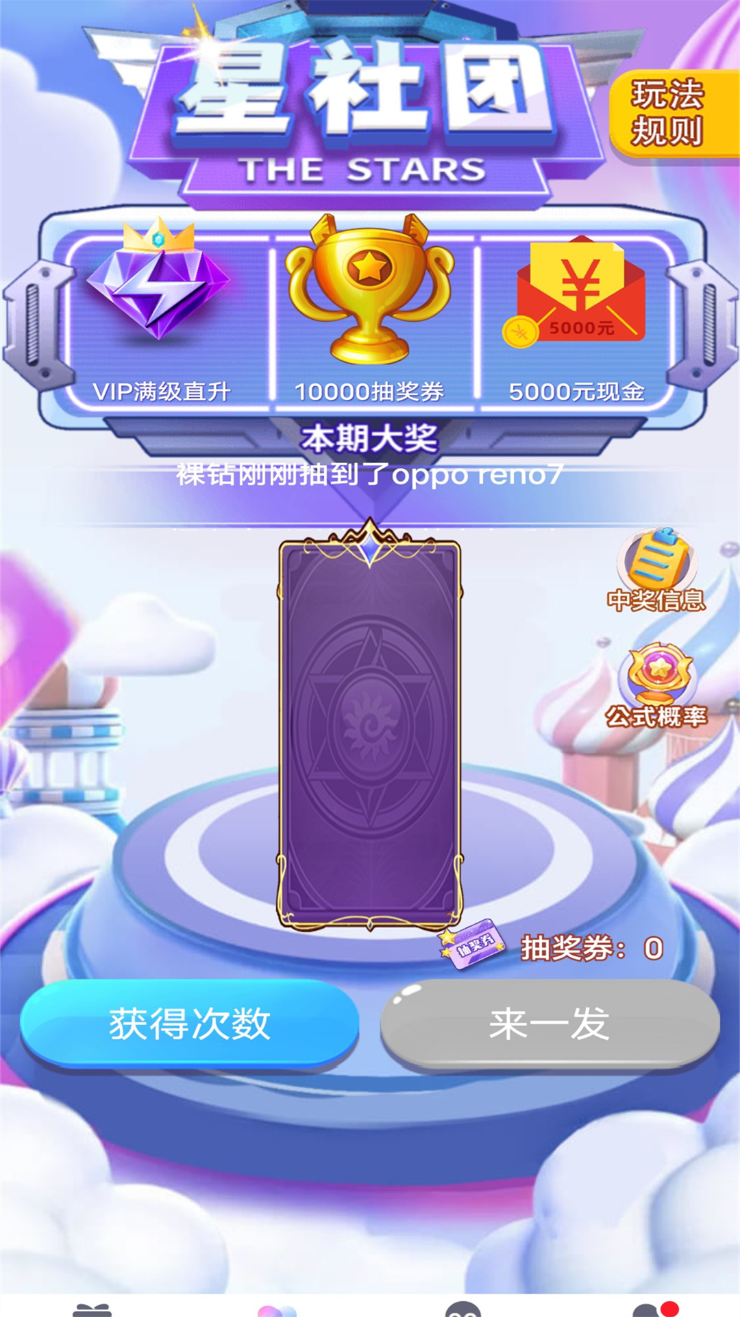 icon