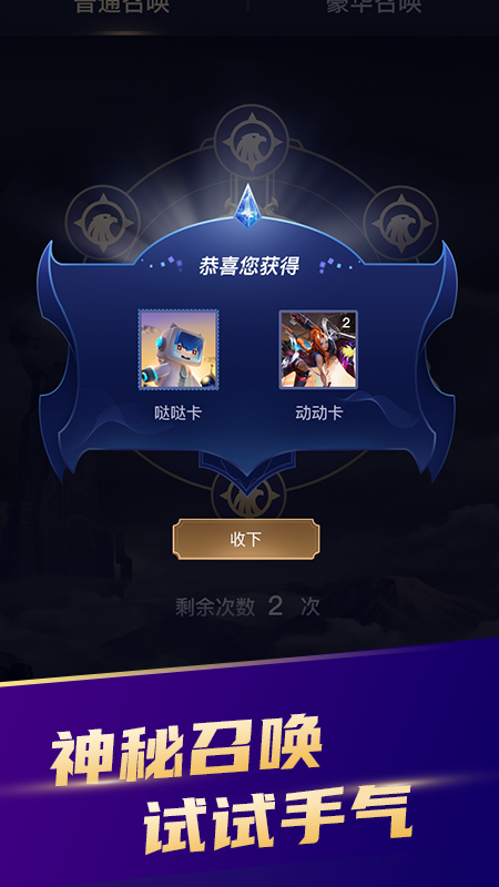 icon