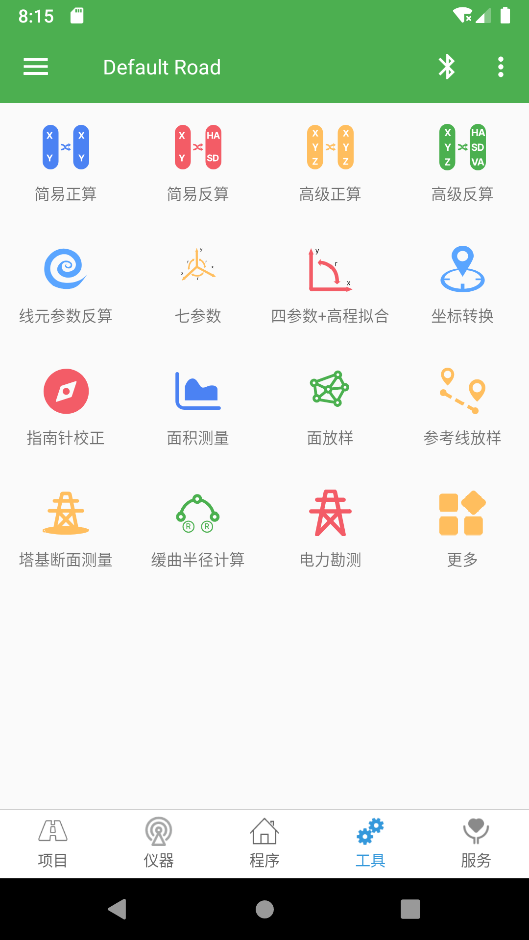 icon
