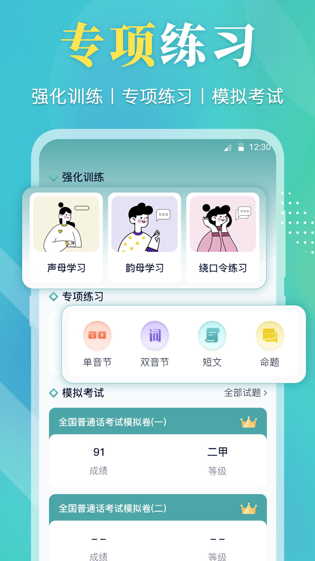 icon
