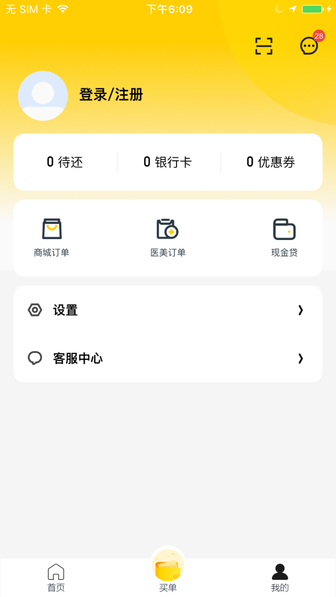 icon