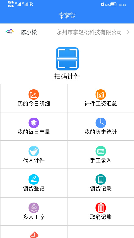 icon