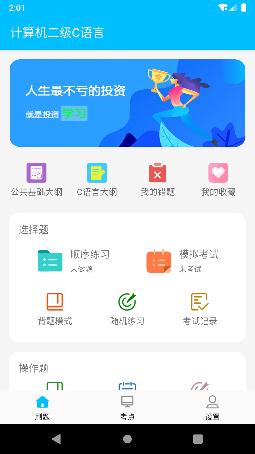 icon