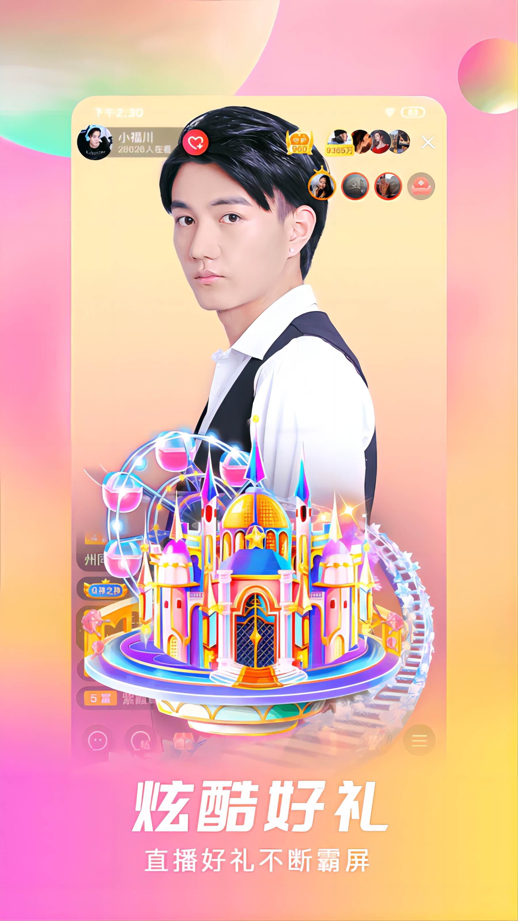 icon