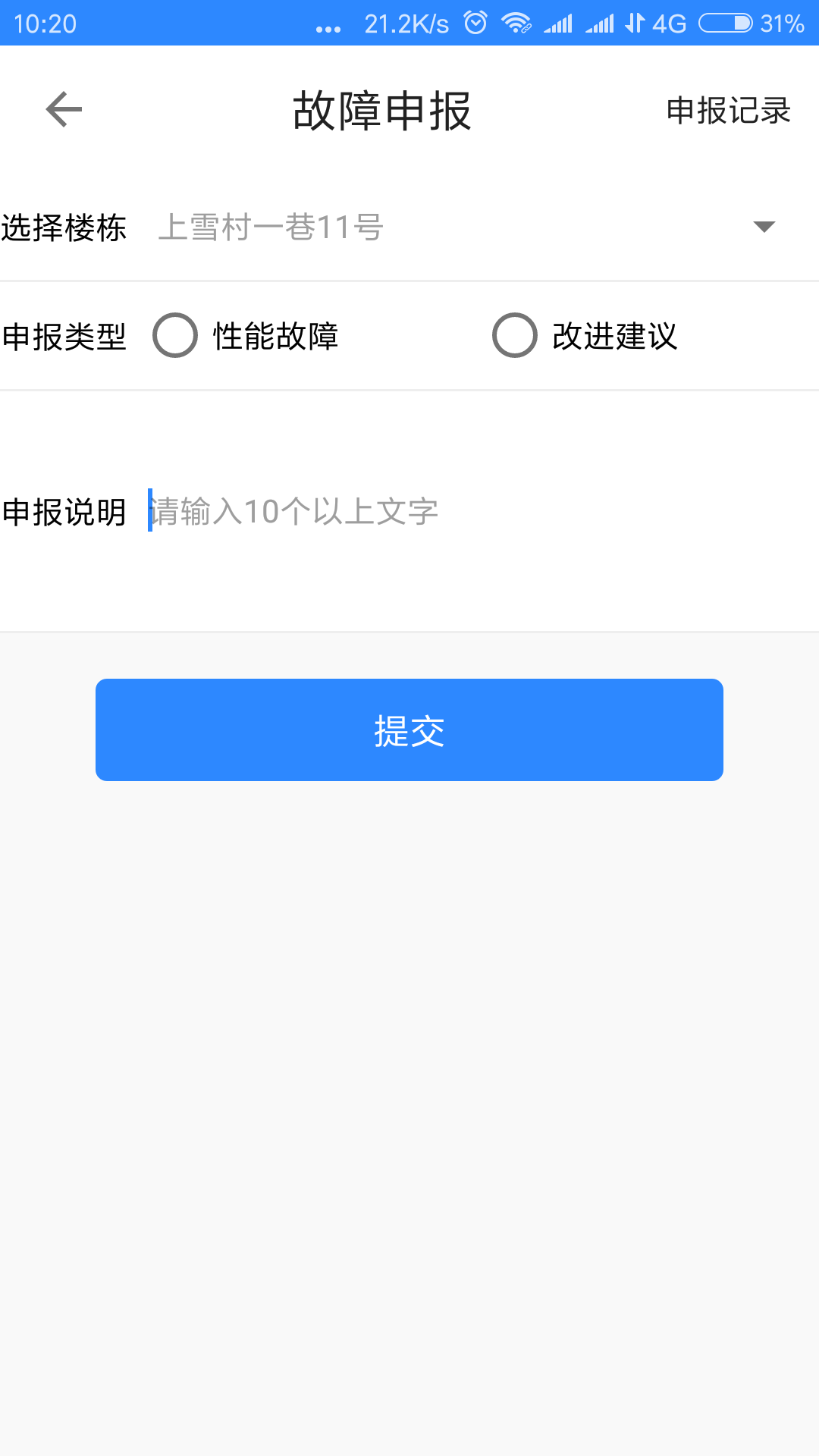icon