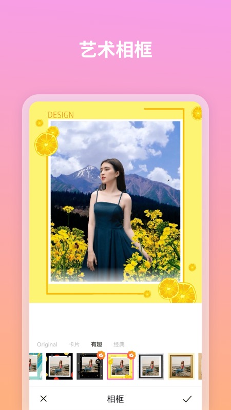icon