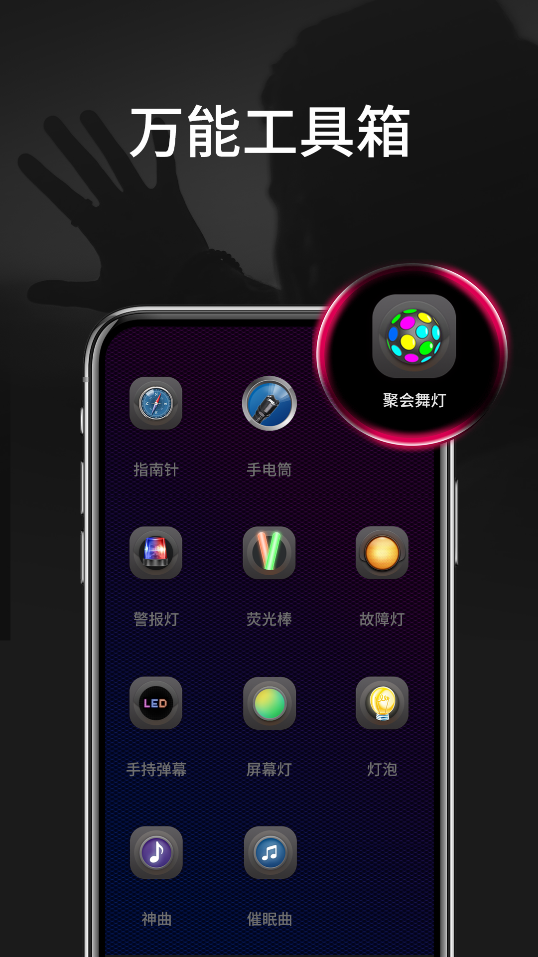 icon