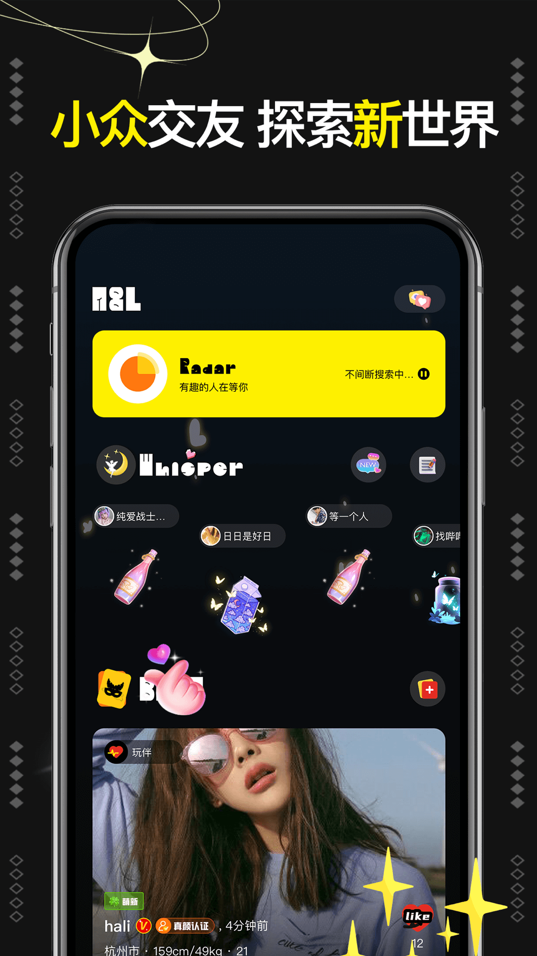 icon