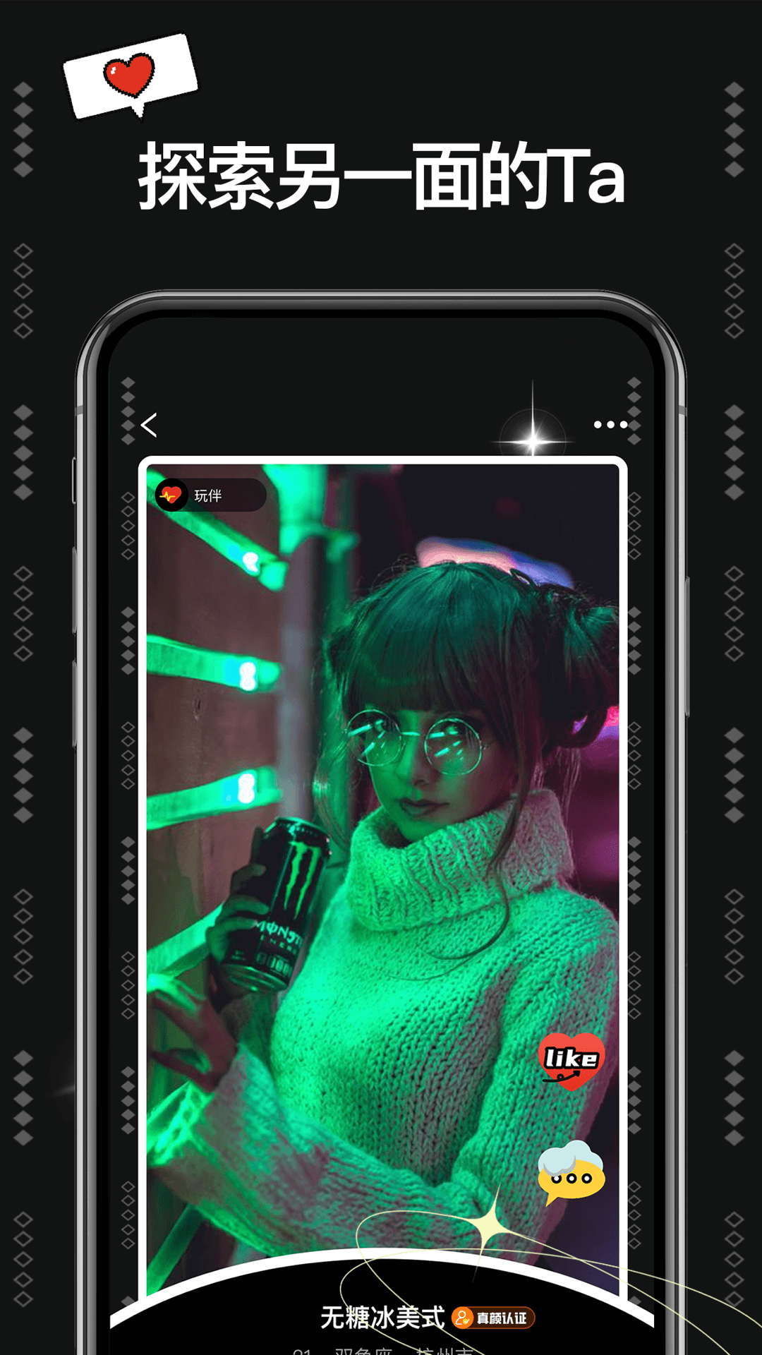 icon