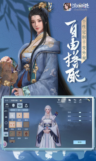 icon