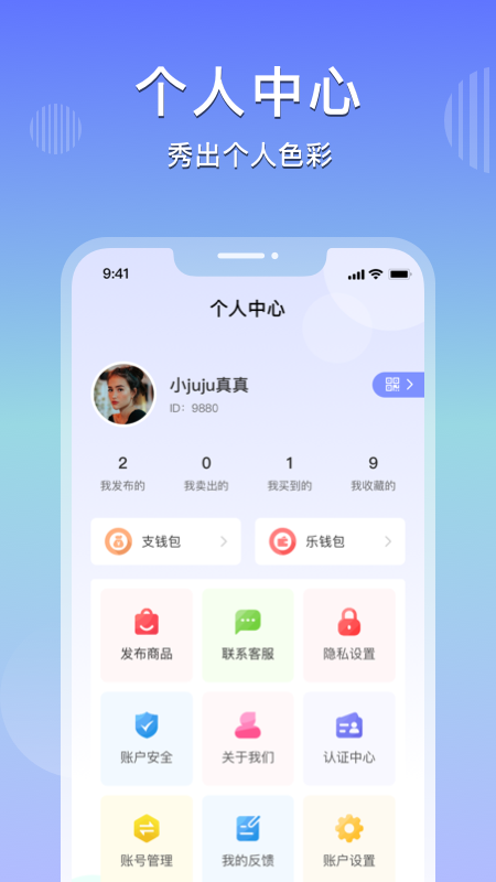icon