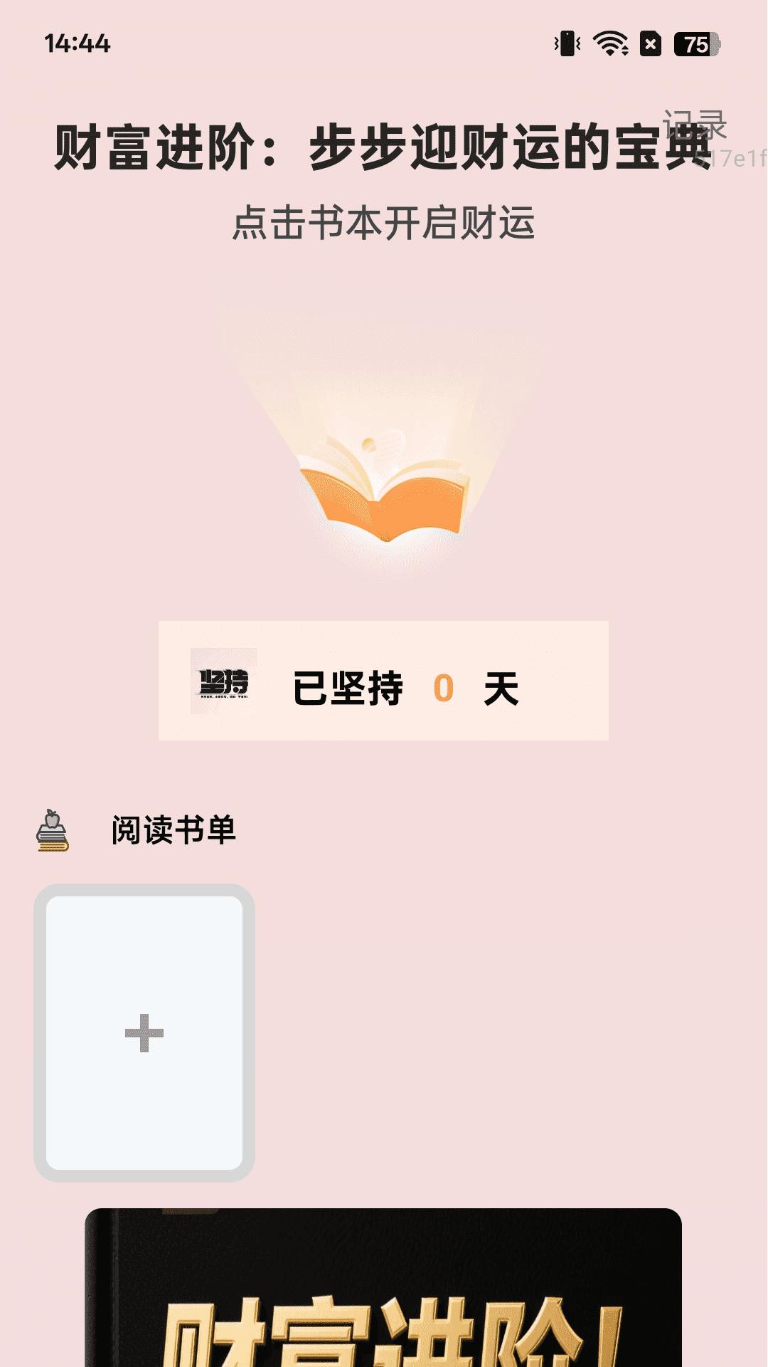 icon