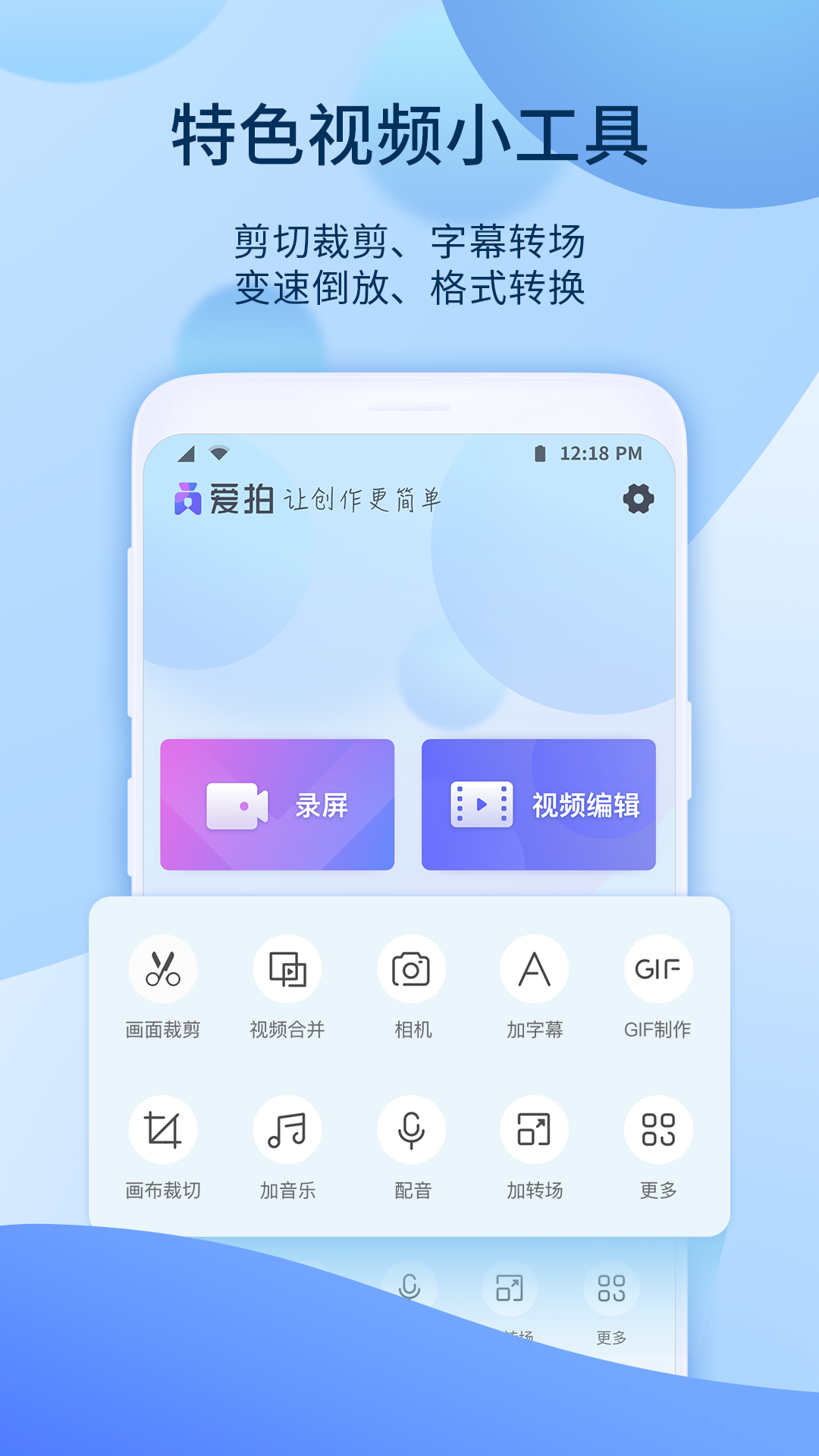 icon