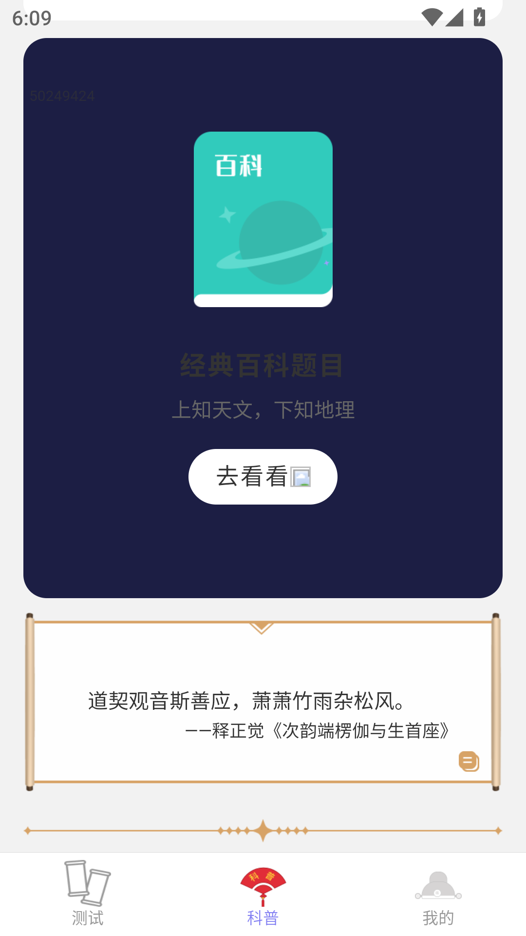 icon