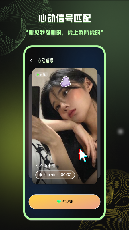 icon