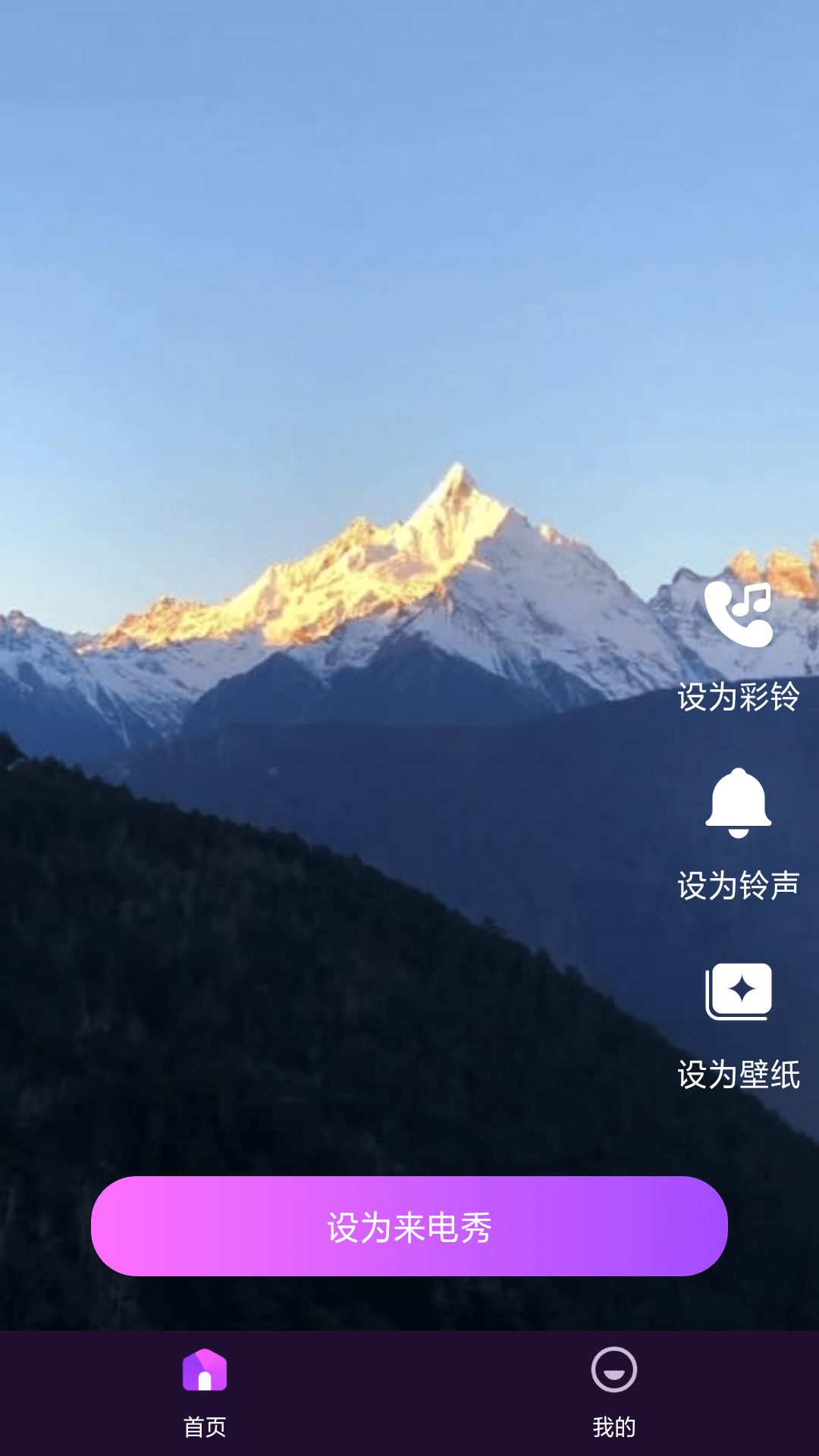 icon