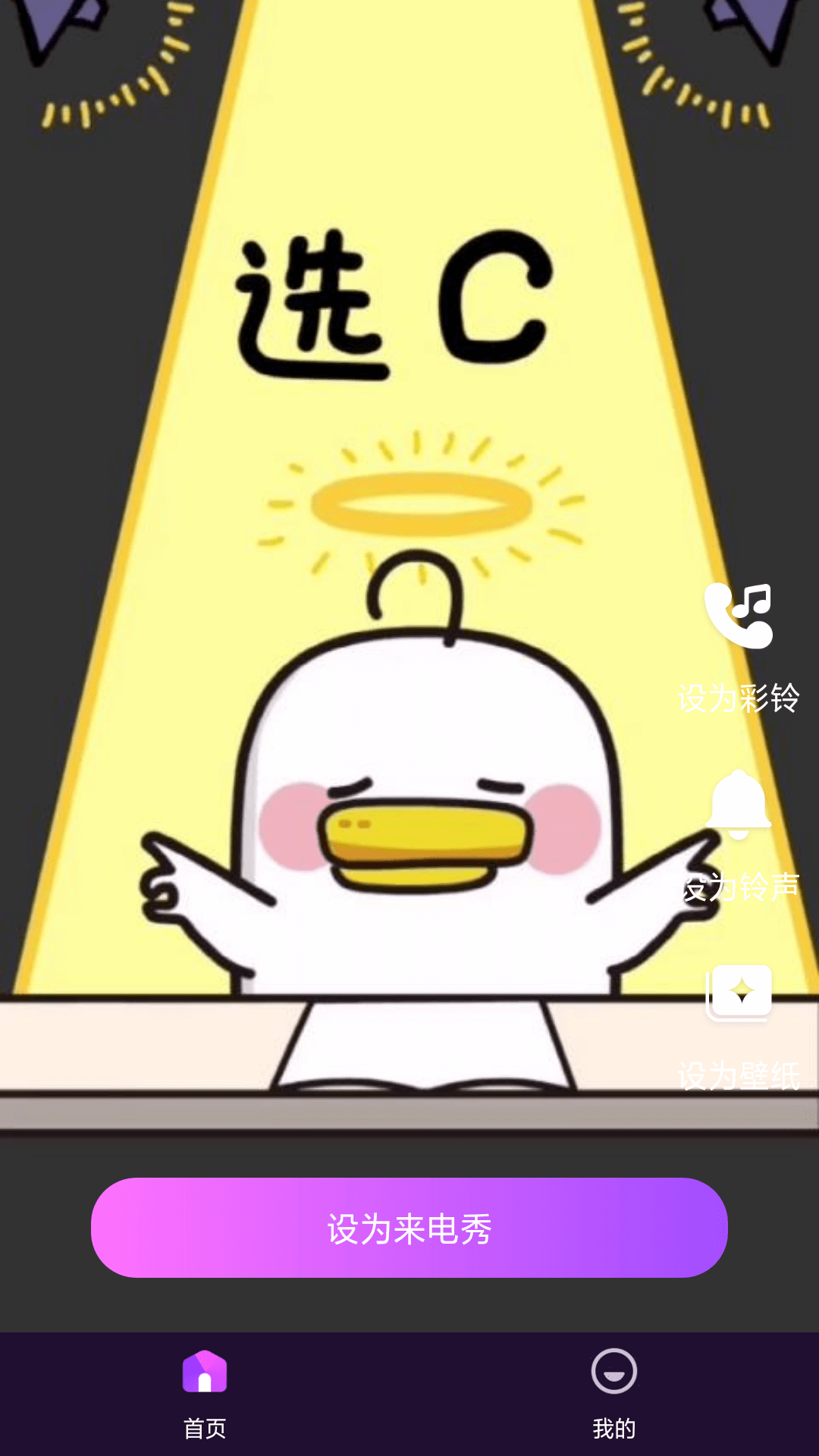 icon