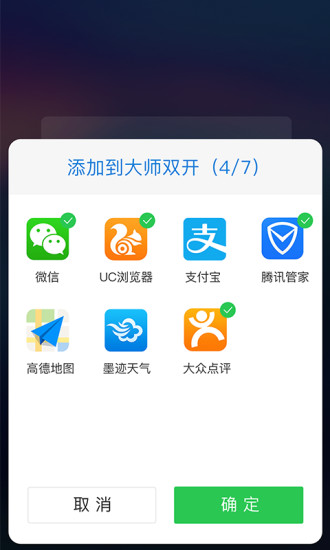 icon