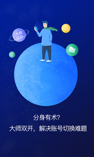 icon