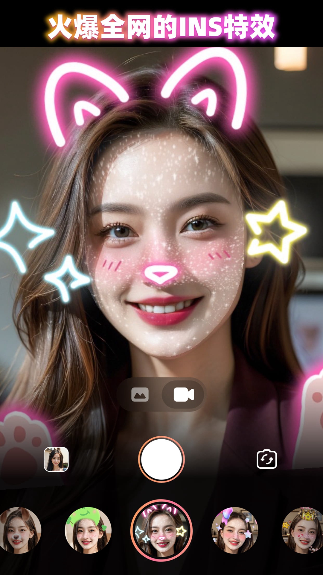 icon
