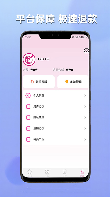 icon