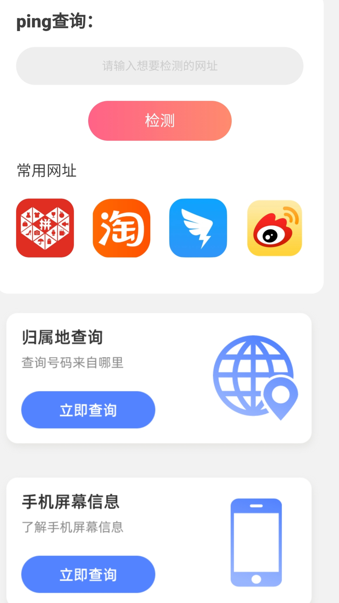 icon