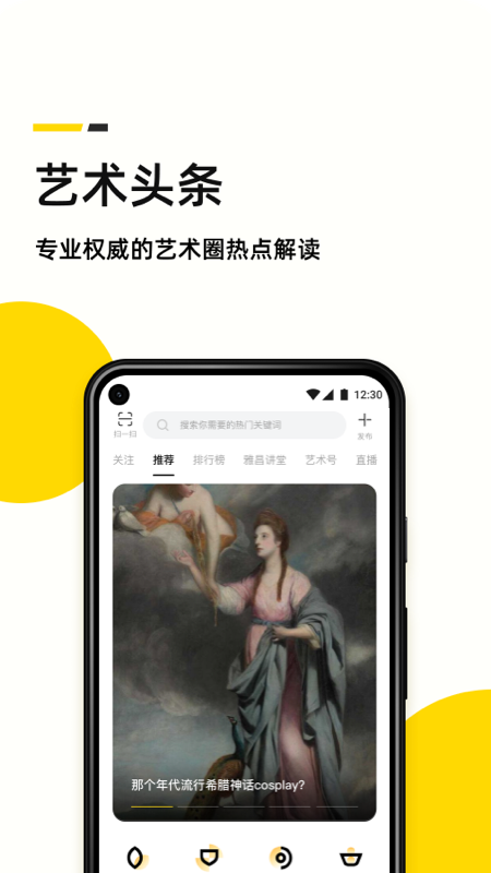 icon