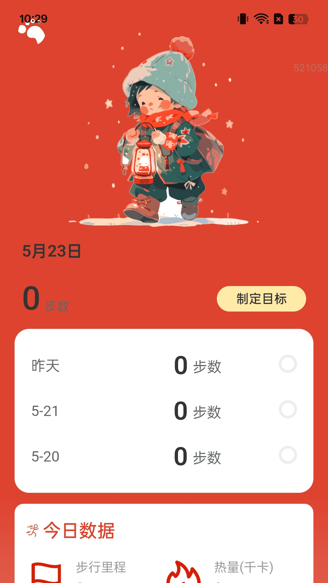 icon