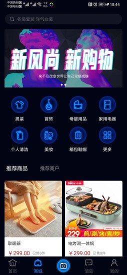 icon
