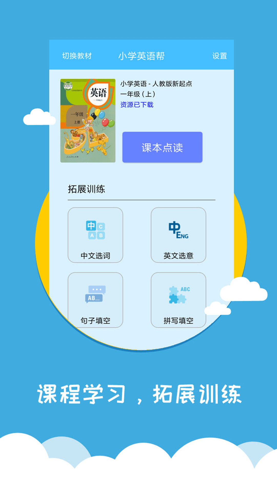 icon