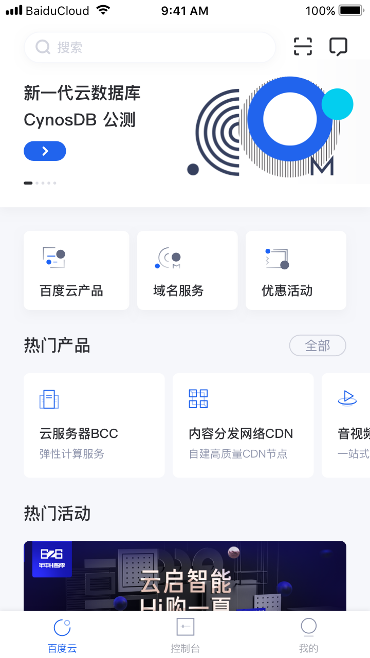 icon