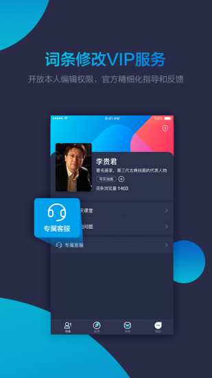 icon
