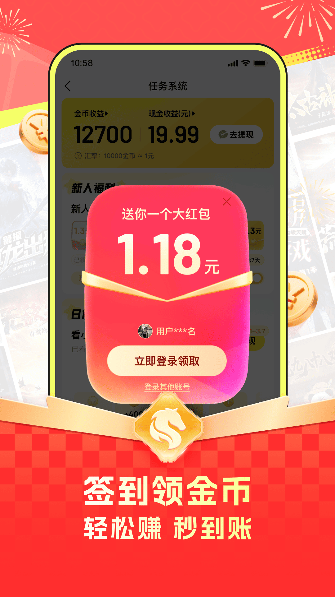 icon