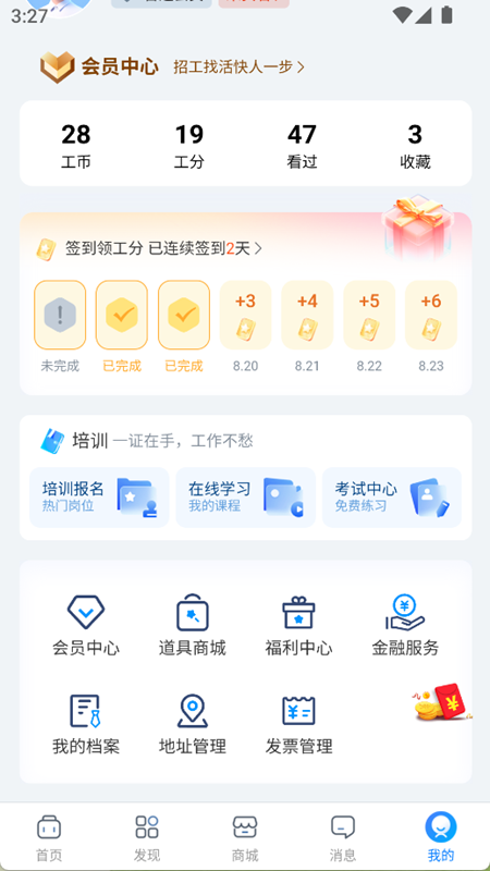 icon