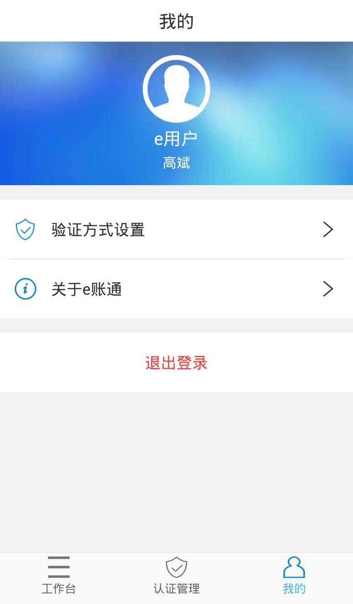 icon