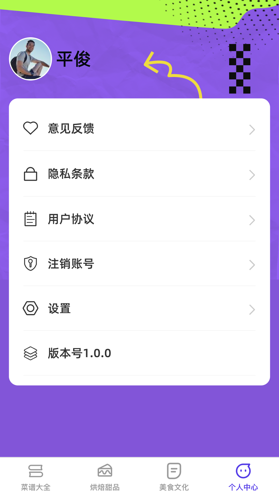 icon