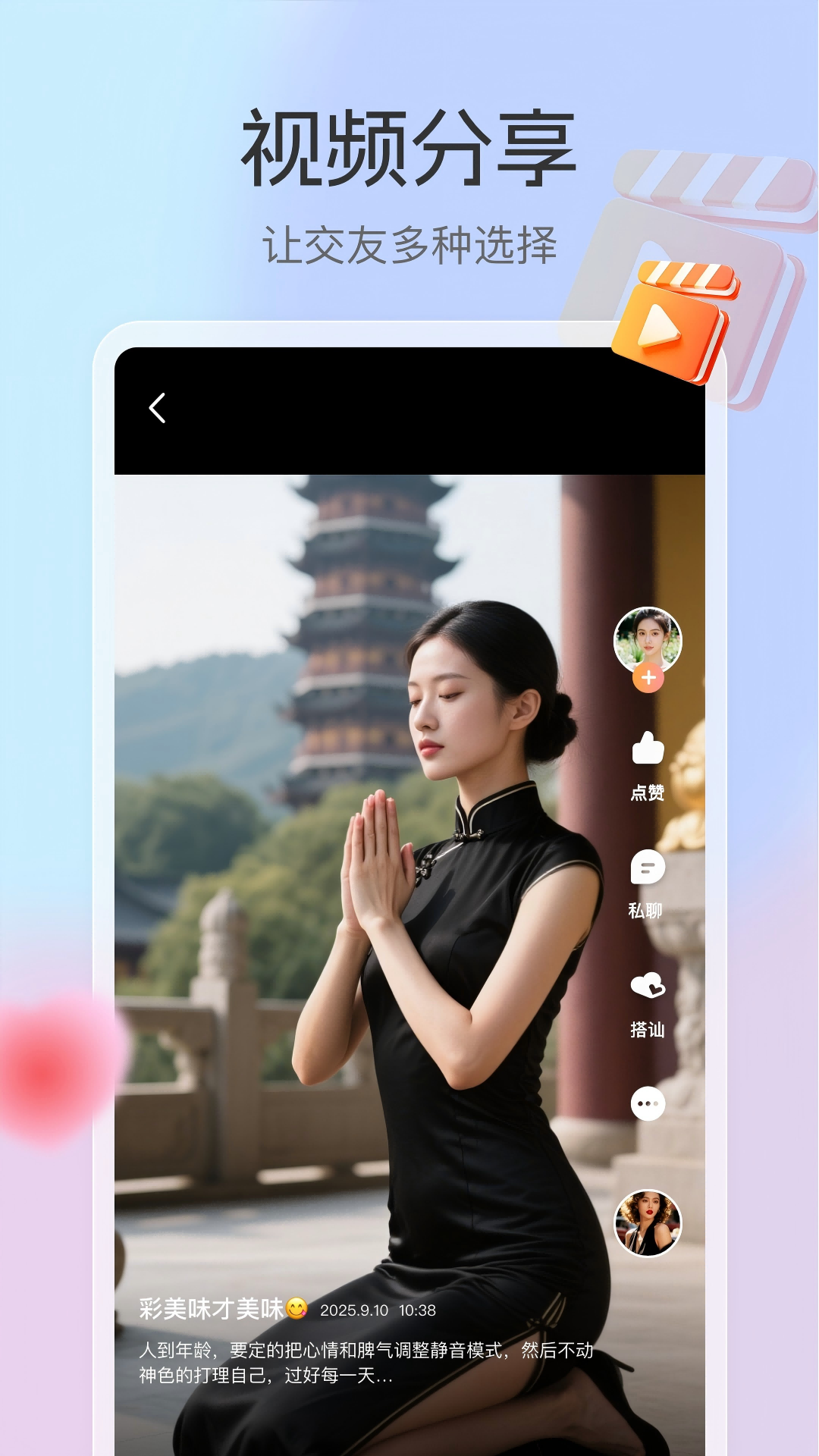 icon