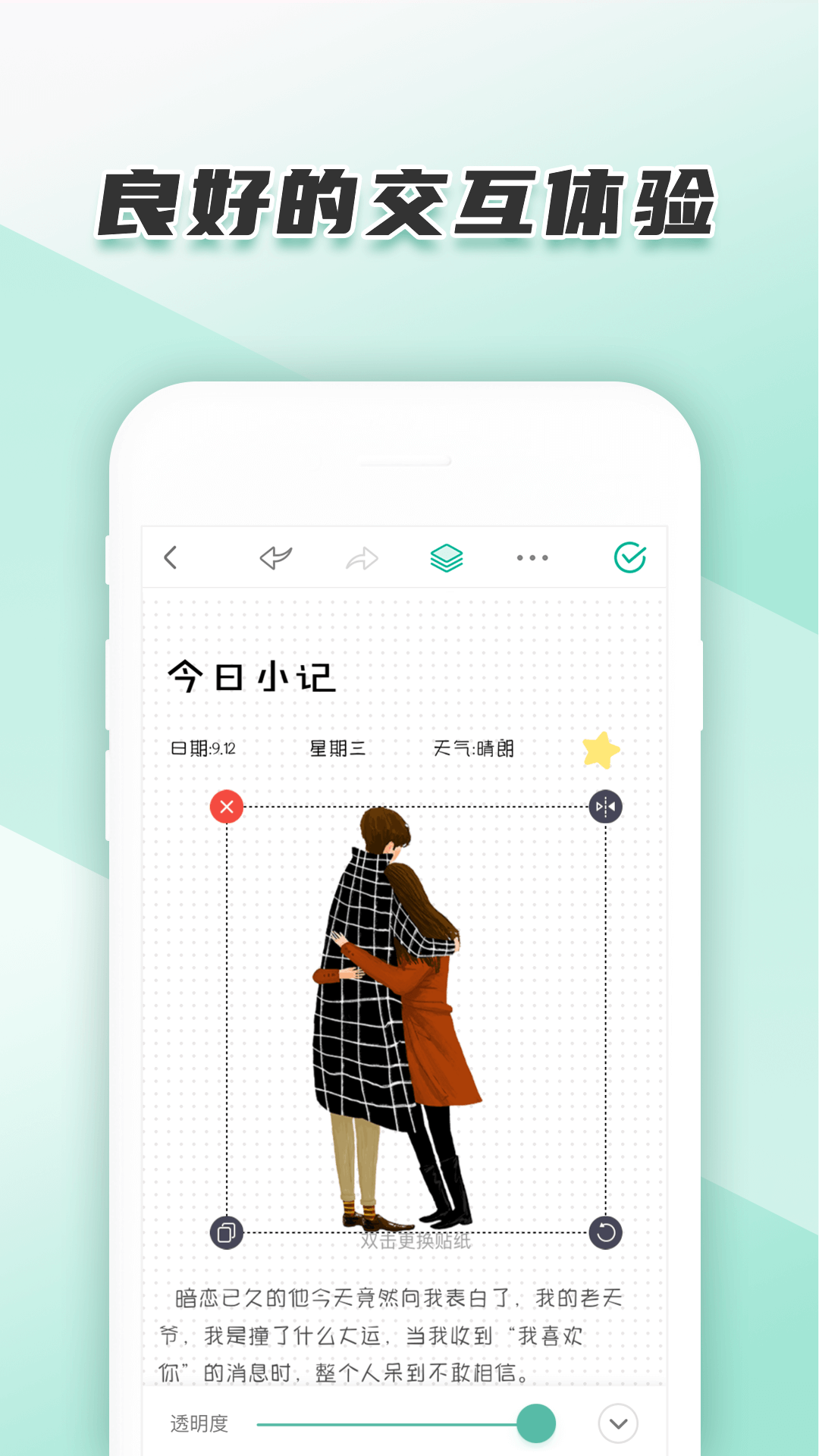 icon