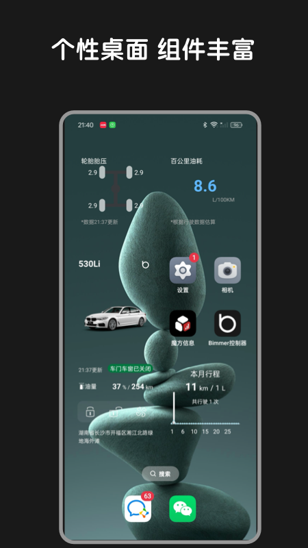 icon