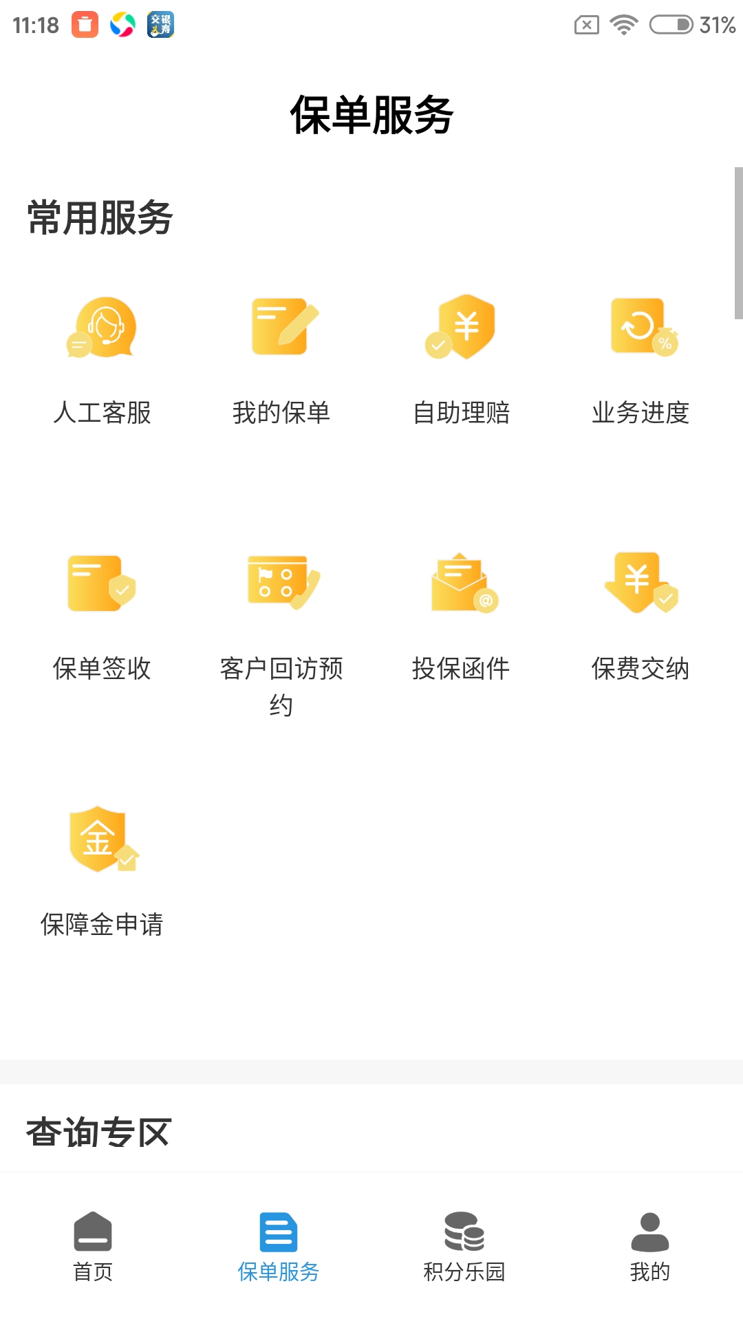 icon